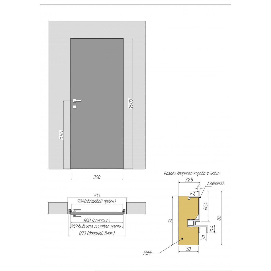 Двери скрытого монтажа шириной 70 см схема монтажа